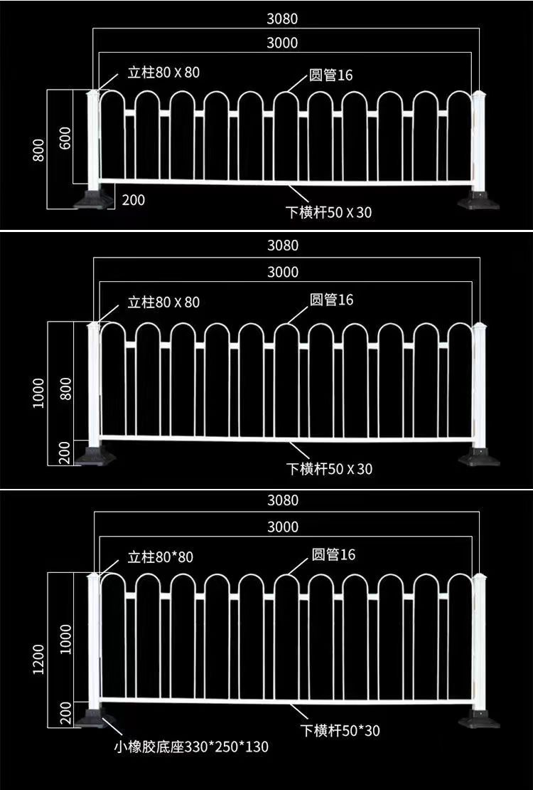 京式護欄詳情頁2