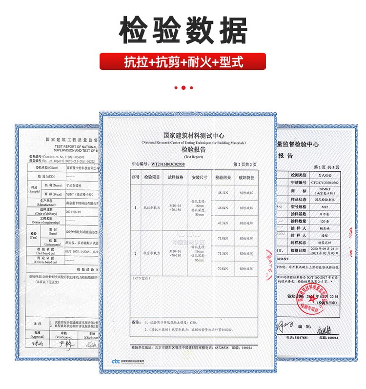 06可拆卸模擴底錨栓模板