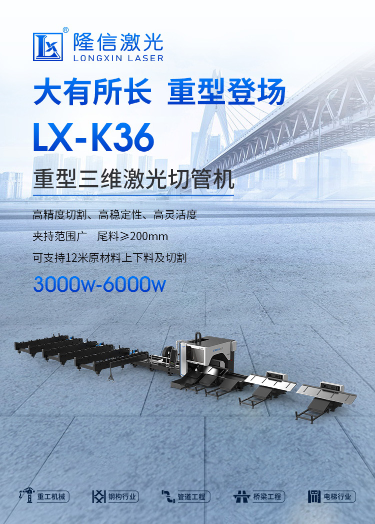 K36_隆信阿里_01