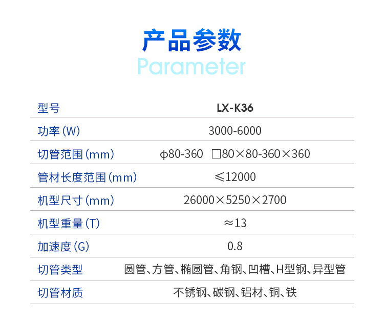 K36_隆信阿里_07