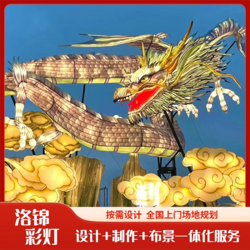 中秋節(jié)花燈 春節(jié)花燈  春節(jié)彩燈 元宵節(jié)燈展策劃