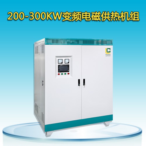 200-300KW電磁供熱機(jī)組