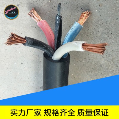 礦用橡套電纜