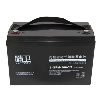 科華精衛12V鉛酸蓄電池  精衛12V100AH蓄電池