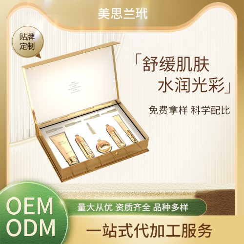 化妝品源頭廠家 代加工貼牌oem odm護膚品定制加工廠