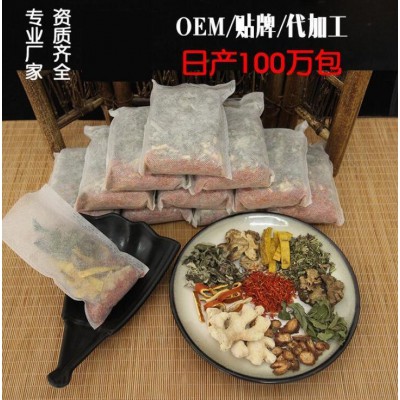 泡浴包 oem貼牌定制代加工直供理療店養生館廠家定制