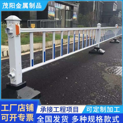 馬路護(hù)欄 道路防護(hù)欄桿