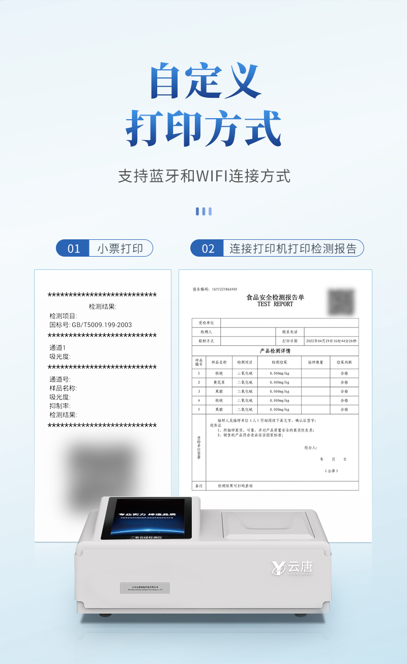 二氧化硫詳情_06