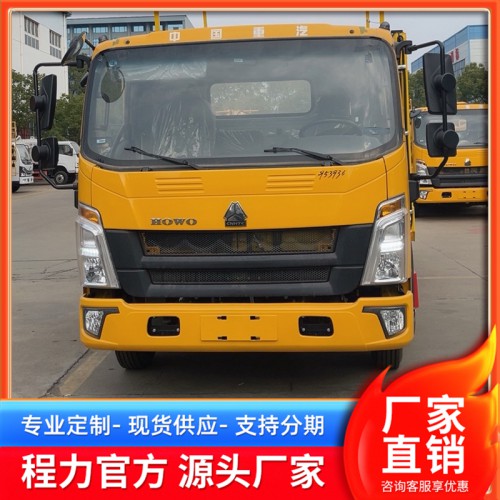 國六重汽豪沃二位板轎運(yùn)車