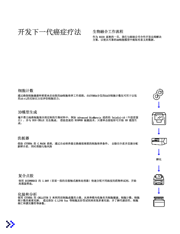 未標題-4-10