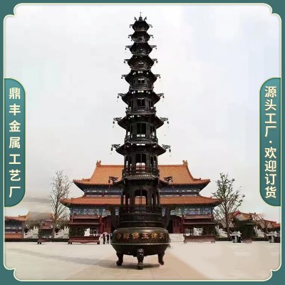 七寶千佛塔 九層千佛塔 萬佛塔 銅佛塔 銅殿 銅塔鑄造廠，