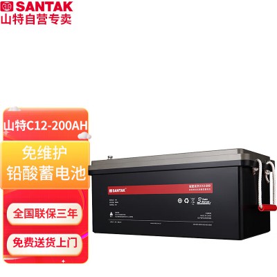 深圳山特鉛酸蓄電池12V200AH價格