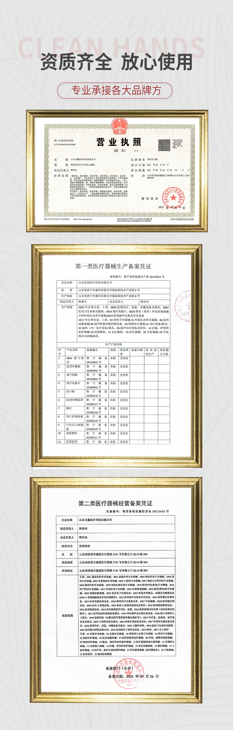 詳情設計_06