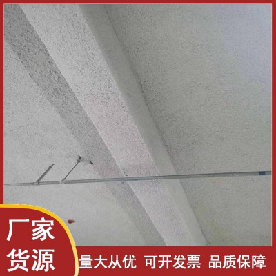 無機(jī)纖維噴涂 高層建筑隔音房發(fā)泡保溫材料