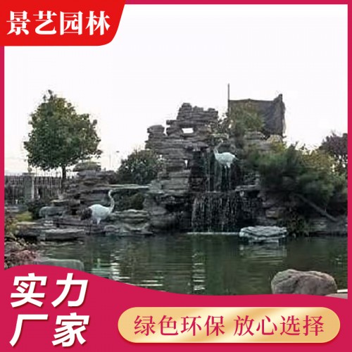 公園假山魚池 園林景觀制作 清秀園設(shè)計制作安裝