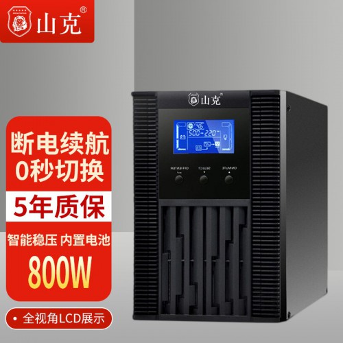 山克ups電源 深圳山克1kvaups電源價(jià)格