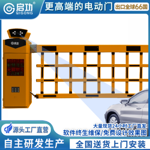 停車(chē)道閘廠家 車(chē)牌識(shí)別攝像機(jī) 車(chē)牌識(shí)別攝像機(jī) 停車(chē)場(chǎng)收費(fèi)系統(tǒng)