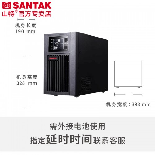 山特C2KS UPS不間斷電源2KAV機(jī)房服務(wù)器應(yīng)急外接電池