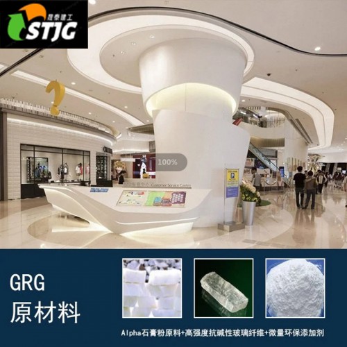 GRG劇院天花板吊頂構(gòu)件 GRG構(gòu)件阻燃型裝飾材料