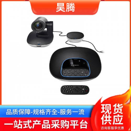 羅技（Logitech）CC3500e 視頻會(huì)議系統(tǒng)