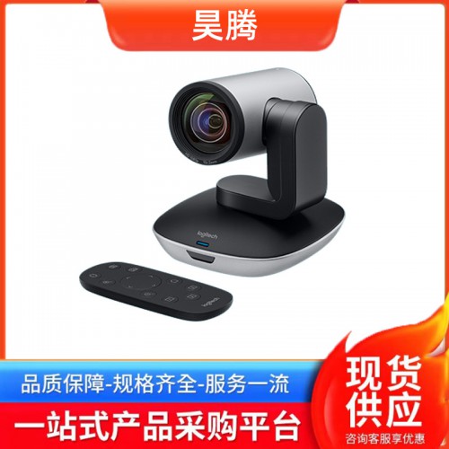 羅技（Logitech）CC2900e 視頻會(huì)議攝像機(jī)