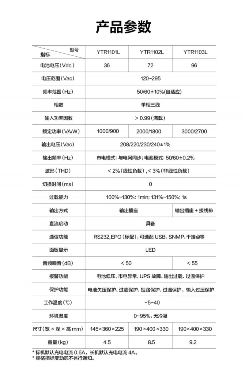 科華 1~3L 詳 (13)