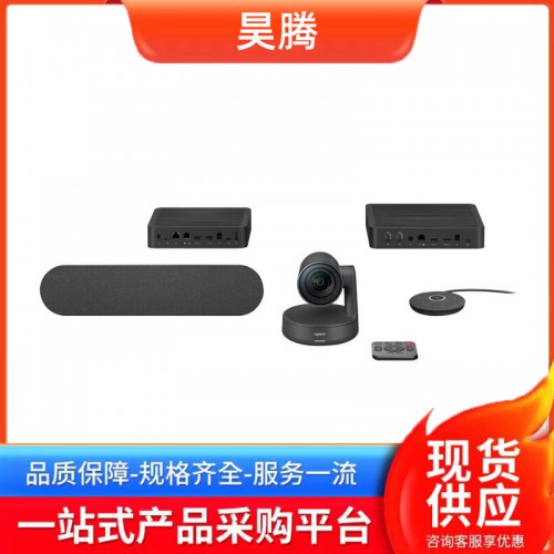 羅技（Logitech）CC5000e商務(wù)高清視頻會議