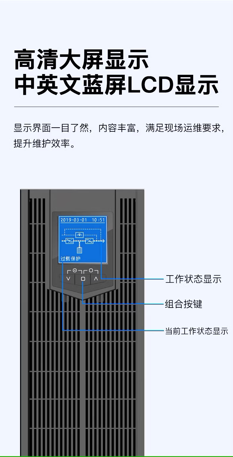 科華10~20機(jī)架 (9)