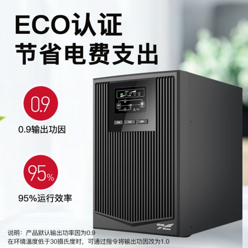 科華UPS不間斷電源電梯服務器監(jiān)控備用電源YTR1101