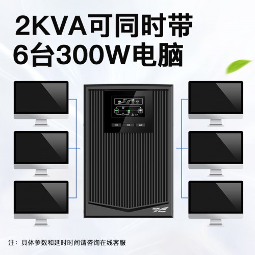 科1華YTR1102 UPS電源2KVA電腦機(jī)房服務(wù)器監(jiān)控