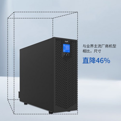 科1華UPS不間斷電源YTR3120三進單出穩壓塔式