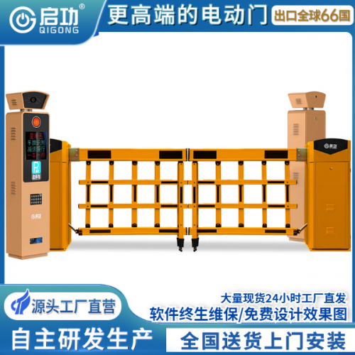 道閘廠家 車牌識(shí)別廠家  道閘一體機(jī)  車輛道閘十大名牌