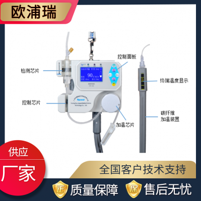 UPR-200輸液控制器