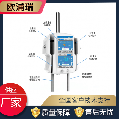 UPR-300雙通道輸液控制器