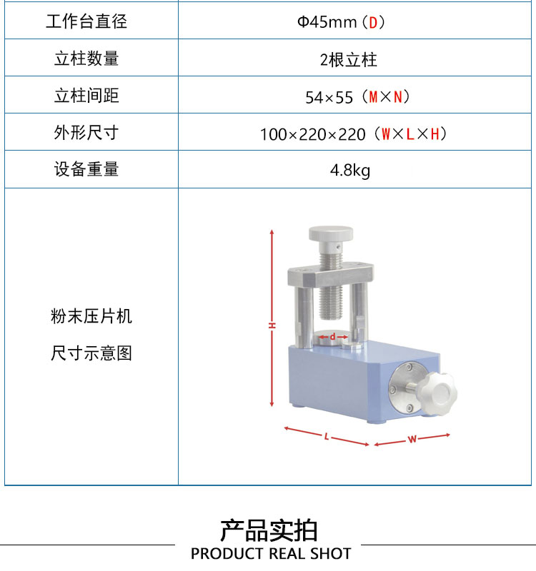 HYP-2-2噸新詳情頁-2023_04