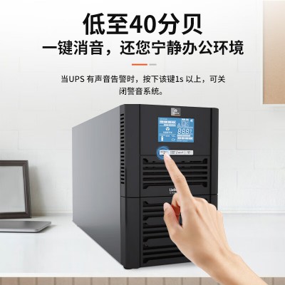 維諦GXE01k00TS1101C00在線式UPS不間斷電源