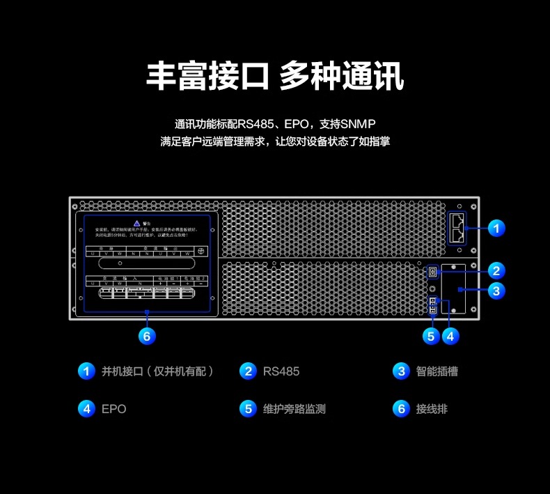 科華10~20標機架詳 (12)