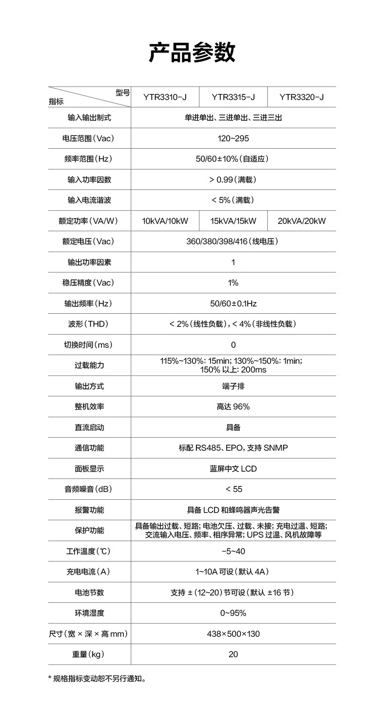 科華10~20標機架詳 (13)