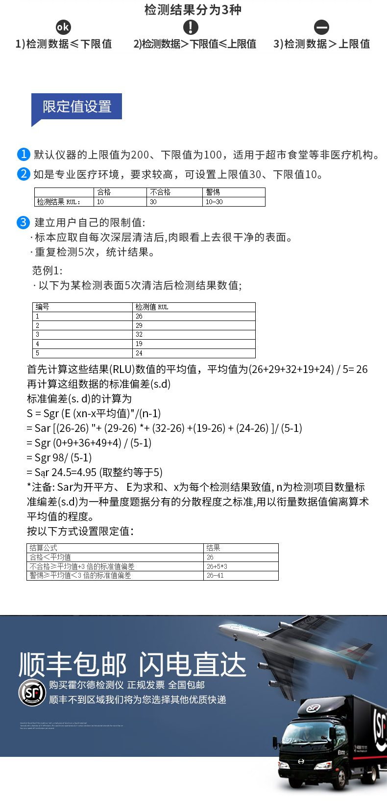 熒光檢測儀_18