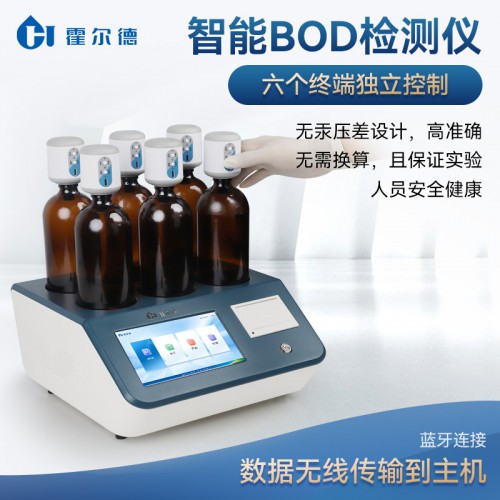 生化需氧量BOD分析儀 自動(dòng)BOD分析儀