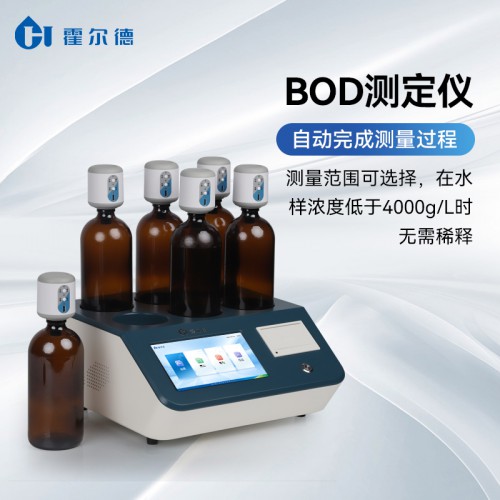 生化需氧量（BOD）測(cè)定儀 生化需氧量自動(dòng)測(cè)定儀