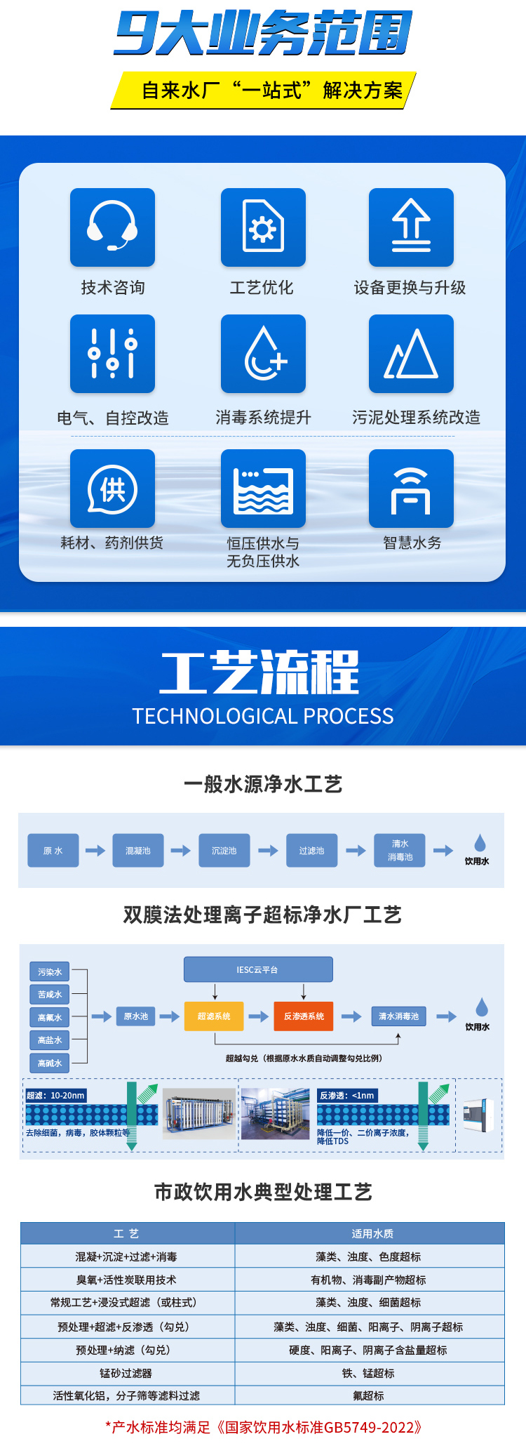 微信圖片_20240125131836_02