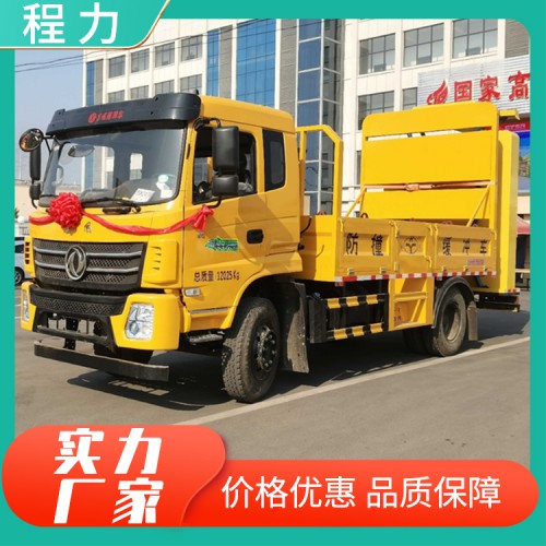 K6防撞緩沖車 HYS5123TFZE6