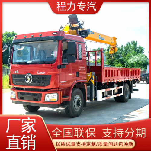 陜汽 8噸 12噸 14噸隨車吊廠家可選 中聯(lián)吊機(jī)