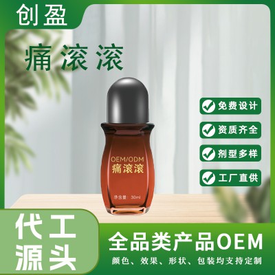 痛滾滾 痛滾滾草本藥油OEM加工