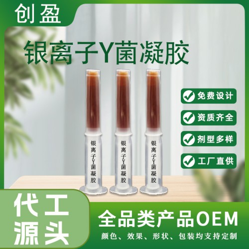 植物瘦身精油 婦科用品oem 潔凈祛味護理私密套盒產(chǎn)品代加工