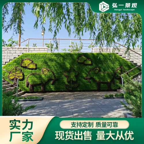 植物墻 仿真植被墻 綠色仿真植物墻