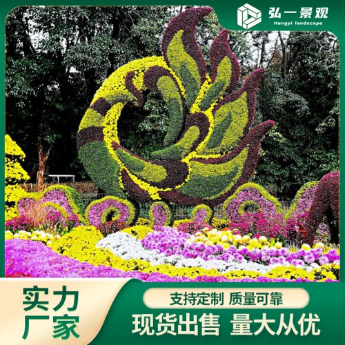 菊花展 菊花展設(shè)計(jì) 菊花展雕塑