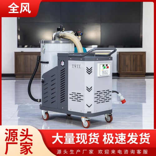 DH2200 工業移動吸塵器