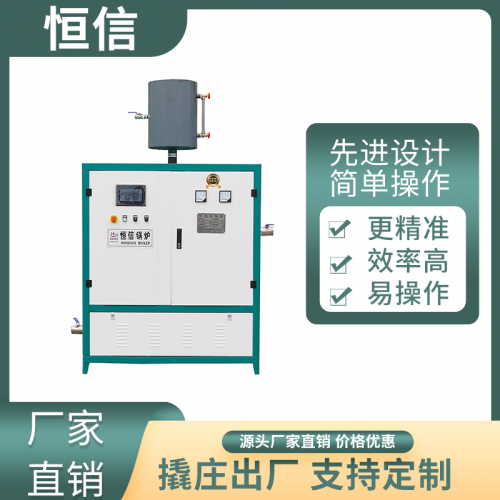 電加熱熱水鍋爐